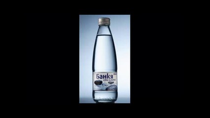 Песента от рекламата на Bankia - Sonique - Alive