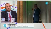 Иванов: Борисов и Пеевски, като не желаят тази „сглобка” да съществува, да подкрепят вота на недовер