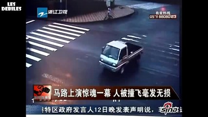 инцидент в Китай 