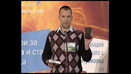 Famelab 09,  Лиан Неделчев