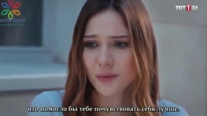 Не пускай ръката ми еп.14 Руски суб.