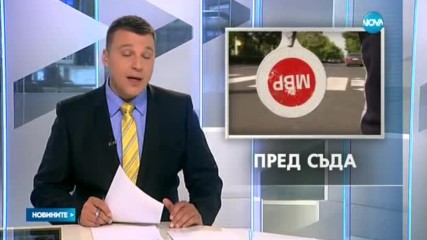 Ще остане ли в ареста жената, пргазила полицай в Пловдив?