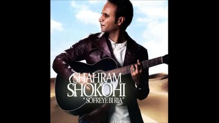 Shahram Shokoohi - Sofreye Bi Ria { New Song 2012 }