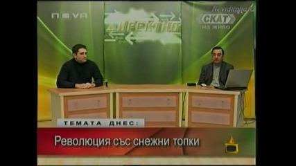 Господари На Ефира - Смешни Гафове!