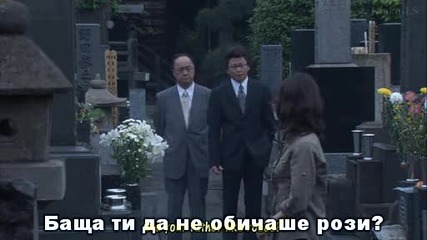 Куросаги - Епизод 08 1/2 - Бг Суб - Високо Качество