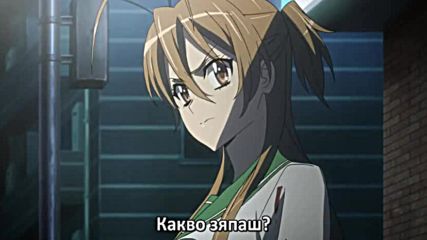 High school of the dead - ep 04 bg