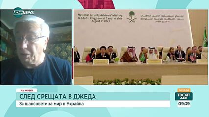 Йордан Божилов: Войната в Украйна може да спре с преговори, но още не се мисли в подобна посока