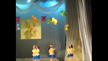 :) Хавайски Танц :)