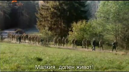 Да се спаси или унищожи 2013 еп.2 Бг.суб.русия-военен, Екшън, Приключенски