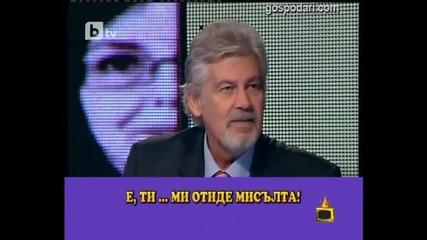 Дебати