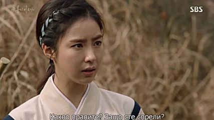 Six Flying Dragons E18 1/2