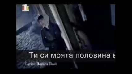 Soni Malaj - Te dua Ty - превод
