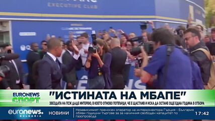 Спортни новини, 14.06.2023 - вечерна емисия