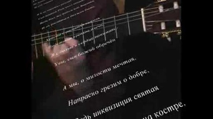 Читая Библию...