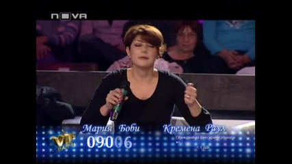 Танцът на Мария и Боби | Vip Dance 20/11/2009 |