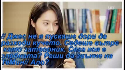 I want you to stay || Епизод 2