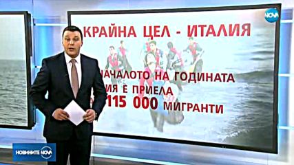 Средиземно море е най-смъртоносната граница в света