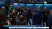 Герджиков призна за напрежение между България и Турция - централна емисия