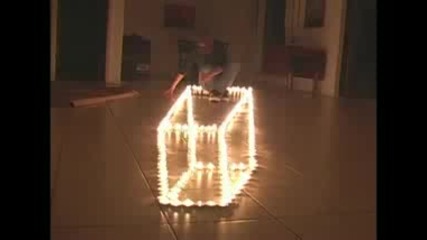 Огнена илюзия 