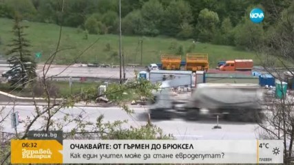 РЕХАБИЛИТАЦИЯ: Започва подготовка за ремонти на 16 опасни тунела