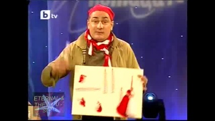 Пресни мартеници, Комиците, 26.02.2010