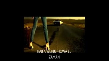 haifa wehbe-howa el zaman