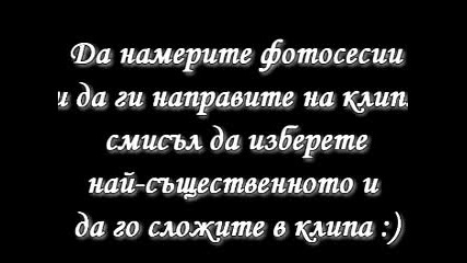 Резултати от Сървайвър.. [ 1 - ви кръг ]