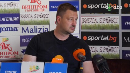 Американският собственик на Пирин ще вдига Купата с отбора