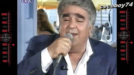 Πασχάλης Τερζής - 'αστε με απόψε μοναχό - оставете ме сам тази вечер