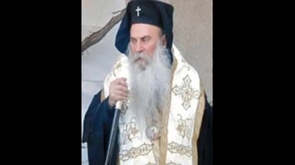 В памет на Негово Високопреосвещенство Неврокопски митрополит Натанаил.