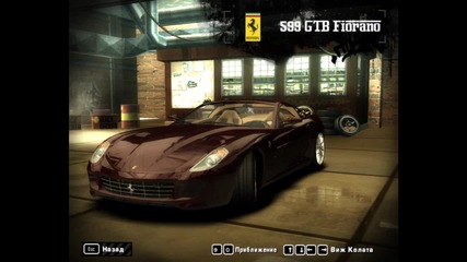 Need For Speed Most Wanted Cars Mod Pic