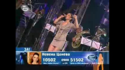 Nevena Coneva - I Will Always Love You