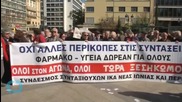 Greek PM Faces Tough Choices
