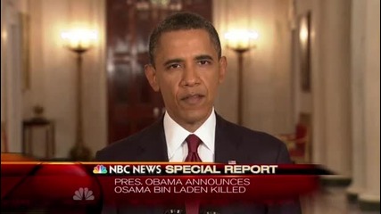 Речта на Барак Обама за убийството на Осама Бин Ладен 01.05.2011