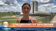 Специално от Бразилия: В ход е акция по почистване на столицата след погромите 