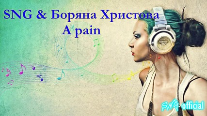 Sng & Боряна Христова (amira) - A pain