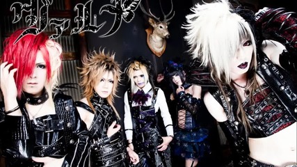 Valluna - Lost Heaven