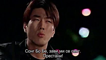 Successful Story Of A Bright Girl E16 End / С Усмивка Към Успеха Е16