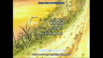 Shaman King Episode 1 (33)