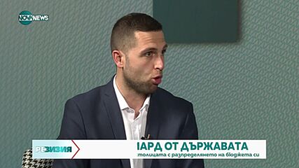 Вучев: СОС не знае дали Министерството на енергетиката ще вземе дял в "Топлофикация"