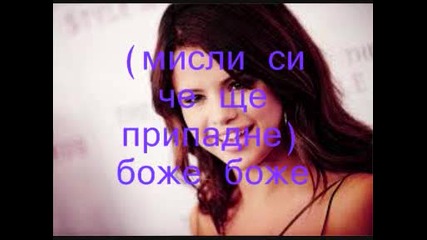 Продължението на епизод 7 Истината боли