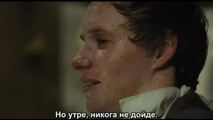 Les Miserables Клетниците (2012) бг субтитри