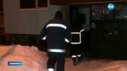 Майка и син загинаха при пожар във Велико Търново