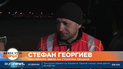 На родна земя: Първата група планински спасители се завърнаха от Турция (Обновена)