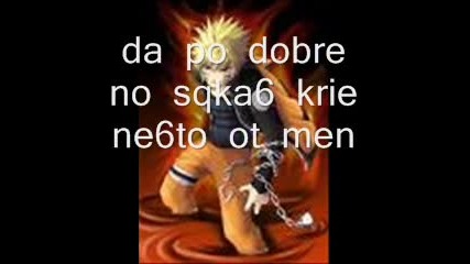 naruto bg(4at 2)