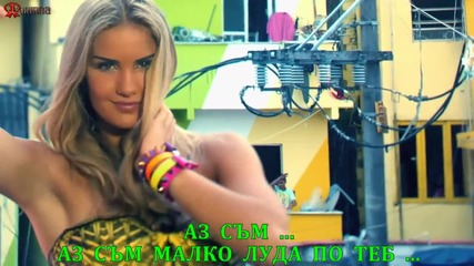 ® Бг Превод - Adelen - Ole ( Official Video 2014 ) ®