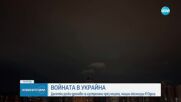 Мощни експлозии отекнаха в Одеса
