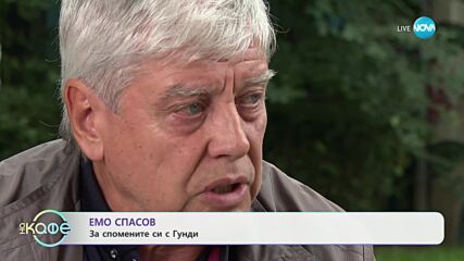 Най-любопитното от света на спорта - „На кафе“ (08.10.2024)