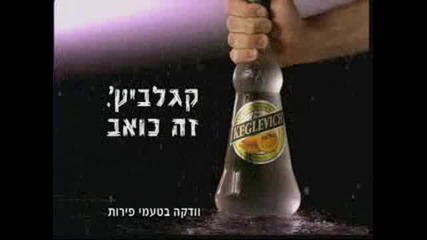 смях до дупка