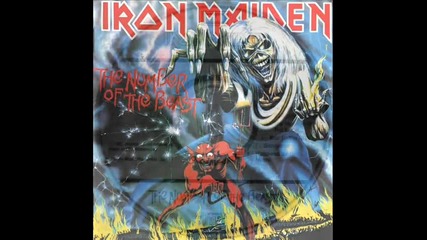 Iron Maiden- Gangland